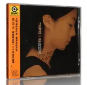 《實在購CD》正版專輯 陳綺貞:讓我想一想 CD 星外星滾石經典唱片
