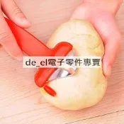 削麵刀 不鏽鋼削麵刀刀削麵專用刀子刀削麵刀 削麵刀 037-00572
