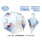 【迪士尼】迪士尼兒童安全雨傘 | 史迪奇、米奇、米妮、維尼、奇奇蒂蒂、閃電麥坤 冰雪奇緣 圖案 | 自動開傘 防風抗UV