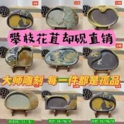 臺灣現貨苴卻硯原石攀枝花苴卻硯四大名硯學生硯帶蓋硯臺雕刻方形石頭