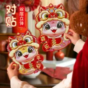 蛇年掛飾 新年掛福 春節喜慶掛件 過年裝飾品 新年春節 2025蛇年福字門貼對貼新年生肖卡通立體燙金福字春節過年裝飾用品