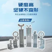 購滿99出貨⚡滿減活動​​⚡鐵鍍鋅老虎夾 老虎卡方形虎口夾 C型鋼吊件 工字鋼固定專用吊卡U型夾