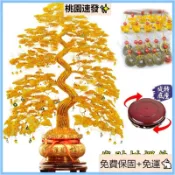 桃園精選（免運）招財樹 搖錢樹 金錢樹 手工編織擺件 鋁綫手工藝品成品 手工發財樹 店鋪招財 傢居裝飾擺件 風水擺件 開