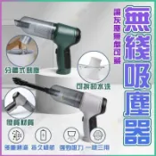 捕夢屋 免運 【優選】SUiTU無線吸塵器 德國吸塵小鋼炮 小型吸塵器 2in1便攜吸塵器 車家兩用迷你吸塵器 無刷電機U