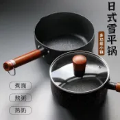 💞熱銷新品💞加厚麥飯石不粘鍋小鐵鍋寶寶輔食鍋豆漿熱牛奶煮麪煲湯鍋燃氣竈用