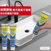 【Emily甄選】防黴矽利康 防水防黴矽利康 玻璃膠陶瓷密封膠瓷磚填縫膠馬桶安裝膠衛浴結構膠封邊膠 擠壓矽利康 防水膠