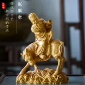 協貿國際日用品生活1館 木雕人物八仙果老木雕刻客中式收藏送工品件