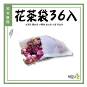 36入 花茶袋 台灣製 藥包袋 中藥袋 咖啡粉 大廚 茶包袋《茉莉餐具》
