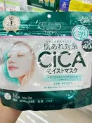 【精選之家】現貨！日本本土KOSE高絲CICA積雪草面膜葆濕修復幹燥舒緩亢皺40片