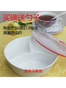 協貿國際日用品生活8館 蔥姜蒜分格盤陶瓷兩格盤三格盤分格盤菜盤面杯盤子家用分隔盤飯盤