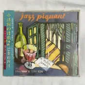 Jazz piquant小酒館的情歌2-April in Paris巴黎的四月(自有二手)郵寄免運