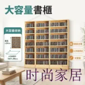 時尚家居 免運 公司貨 可開發票 【多層收納 宅配免運】 全實木書櫃 開放式書架 置物架 漫畫書櫃 影音收藏 客廳書房 套房收納 居家小資租屋 CD架工廠直銷 全館折扣 售後保障 店長新品推薦 6s91712