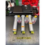 Chenge 巡航總部 BMW E39 E38 E46 E65 E66 改裝 高效能 汽油濾芯 提升 燃燒效率 加速反應