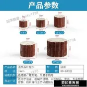 【湊滿350出貨】活柄百葉磨頭百葉輪3mm砂紙紗布輪金屬打磨拋光除銹千葉輪電磨頭