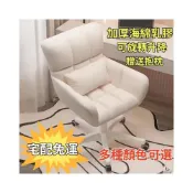 (店+)久坐不累[宅配免運]電腦椅 化妝椅 梳妝椅 旋轉椅 美甲椅 餐椅 花瓣椅 咖啡椅 北歐椅 休閒椅 椅子 靠背椅