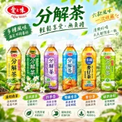 愛之味 油切分解茶 590ML 雙纖麥茶 四季春風味 多纖麥仔茶 秋薑黃分解茶【熊好康】