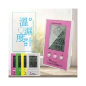 (店+)精品款 三合一智能液晶溫溼度計 溫度/濕度/時間 站立 壁掛 磁吸 溫濕度計 溫度計 濕度計 液晶溼度計 表情顯示