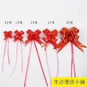 【熱銷精品】紅色拉花水果籃裝飾春節禮盒裝飾綠植果籃婚車把手蝴蝶結綵帶