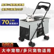 中大型犬寵物推車加大座艙便攜可折疊透氣戶外出行大號代步狗狗車