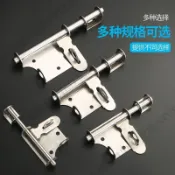 🛒億橘優品🛒201#304#不鏽鋼加厚防盜門栓家用房間明裝戶外大門扣門插銷鼻門牛 五金用品