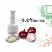 @貨比三家不吃虧@ 廚房小工具洋蔥切碎器/壓蒜器/洋蔥切片器/切洋蔥器不鏽鋼手壓式切菜器 食品級材質 薑蒜切碎器 切菜
