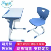 芒果名品 【臺灣製升降】兒童書桌 學生書桌 寫字桌椅 學習桌椅 成長桌椅 可調式書桌 抽屜收納 輔導班專用 小學國中適用 人體工學設計