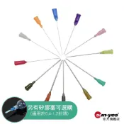 螺口式 加長不鏽鋼點膠針頭｜單支售｜2英吋｜另有矽膠塞可選購｜工業針嘴/螺紋針頭/吸筆專用｜SY-860