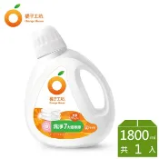 【永豐商店】橘子工坊天然無香精制菌洗衣精-低敏親膚 1800ml