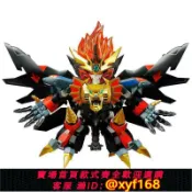 獅子國際購 {保固一年 可打統編}現貨 壽屋拼裝模型KP295X D-STYLE 始源勇者王-5800【KP295X】