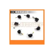 (店+)DC轉接頭 DC頭 90度 外徑 2.35mm~5.5mm x 內徑 0.7mm~2.5mm