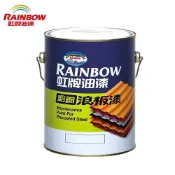 【全聯線上購】【Rainbow】488彩鋼浪板漆(紅棕-1加侖裝)