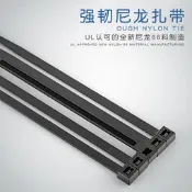 尼龍紮帶改裝適用貝納利摩托車配件電動三輪車自行車通用紮帶束帶