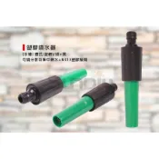(店+)(燦光五金)無段式旋轉噴水器/噴水槍/灑水槍/澆花/灌溉/排水-直式(旋轉)