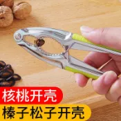 協貿國際日用品生活8館 山核桃夾子剝殼器工具家用栗子多功能開核桃堅果的神器小榛子鉗子