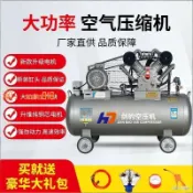 悠樂館 【台灣公司】皮帶式工業空壓機噴漆高壓空氣壓縮機220大型小型式氣泵380汽修