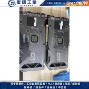 【量大價優】華碩DUAL-RTX4070-O12G雪豹顯示卡，12G視訊記憶體，超頻版 成色99新，功能完好無維修 在保