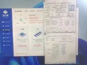 intel/英特爾i7-7700T 正式版  不能睿頻 設置