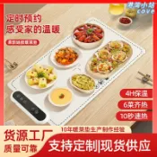 港灣小站 【六檔定時恆溫】暖菜墊 暖菜板 熱菜墊 餐桌墊 矽膠暖菜板 多功能保溫墊 防燙防滑 六檔溫控 定時關機 冬天必備 家用聚餐神器