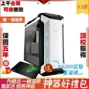 Intel i7 12700K 技嘉 X570S GAMING X AT 2F1 電腦 電腦主機 電競主機 天堂W PU 