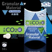 (店+)SKYFALL 天賞 MIT水草CO2錠（50粒）(AC草影)