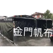 更換帆布隧道式活動休旅車庫罩17尺長x9尺x高7尺更換帆布:轎車/廂型車:金門帆布品質保證:購買整組送屋頂隔熱抗UV黑網