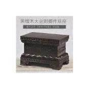 (店+)底座 木座 木質底座 木底座 黑檀木長方正方實木加高底座佛像神像觀音麒麟貔貅關公佛龕木託架

