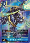 [NA諾亞方舟] 【R】終弩加魯魯獸 / ズィードガルルモン BT4-033 異圖