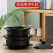 全球選品1館 生活百貨 米線砂鍋商用小號耐高溫麻辣燙馬鈴薯粉燉鍋雞公煲沙鍋粥家用無