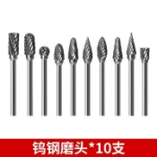 昕購商鋪 臺灣威馬鎢鋼旋轉銼硬質合金屬銑刀氣動風磨筆電動打磨頭3mm6mm