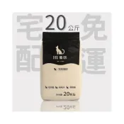 (店+)【Kao jing 高精】【宅配免運】 【Hi豆腐貓砂】大包20kg 豆腐砂 貓砂 貓沙 礦砂 松木貓砂 木屑砂 松木砂