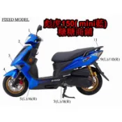PGO摩特動力 彪虎 mini藍 車殼 古馳黑 特仕版 車殼 全車 卡夢 彪虎 飆虎 地瓜 擋風板 左右 車身蓋 彪虎1