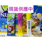 🎀（零售）雀巢檸檬紅茶粉 SSANGGYE蘋果醋沖泡粉 VONBEE 水蜜桃冰茶粉🍑TEAZEN康普茶/檸檬口味🍋
