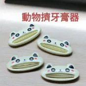 擠牙膏器 手動牙膏擠壓器 軟管擠壓器 牙膏擠壓小幫手 牙膏滾輪器 伊代企業社