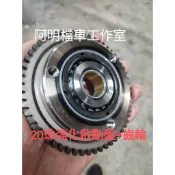 20珠強化啟動盤(超越離合器+大齒輪)  頂桿OHV適用雲豹150 200 223小雲豹 vr 金勇 灰狼 起動盤啟動盤